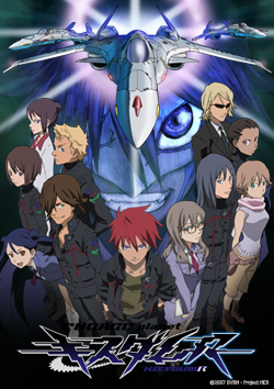 키스덤 -ENGAGE planet-